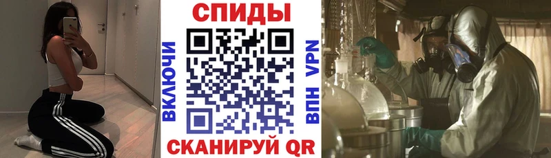 Амфетамин VHQ  маркетплейс телеграм  Курган  купить закладку  мега вход 