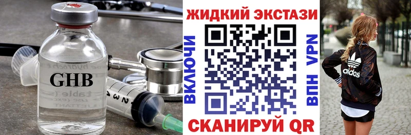 hydra маркетплейс Курган БУТИРАТ BDO