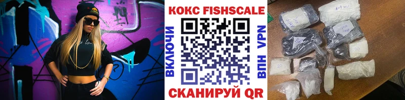 купить закладку  Курган  Кокаин Боливия 