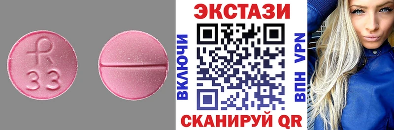 ЭКСТАЗИ Cube  наркотики  Курган 