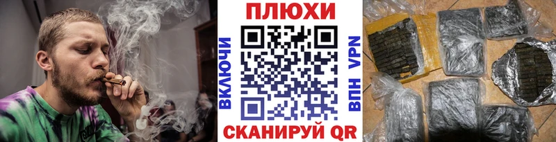 ГАШИШ Изолятор  blacksprut как войти  Курган 