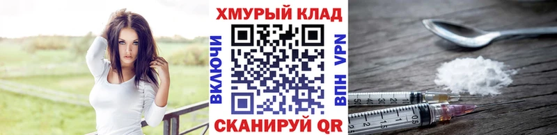 МЕГА ссылка  Курган  ГЕРОИН VHQ 
