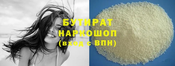 метамфетамин Армянск