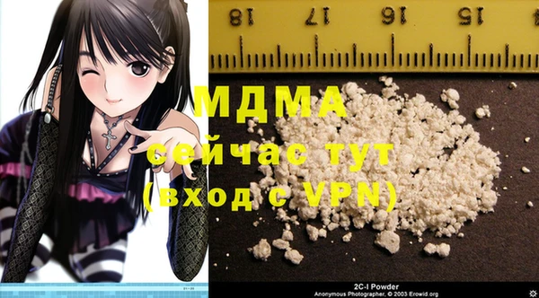 MESCALINE Чекалин