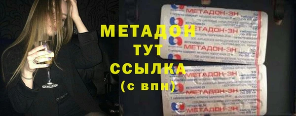 метамфетамин Армянск