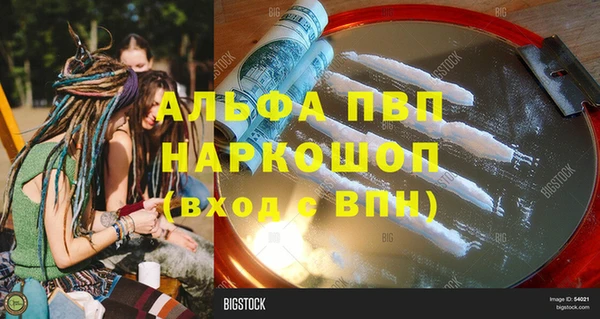 таблы Михайловка