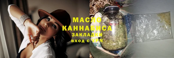 метамфетамин Армянск