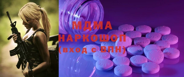 метамфетамин Армянск