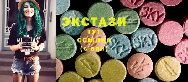 метамфетамин Армянск