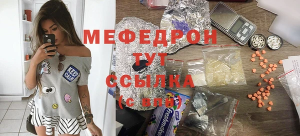 метамфетамин Армянск
