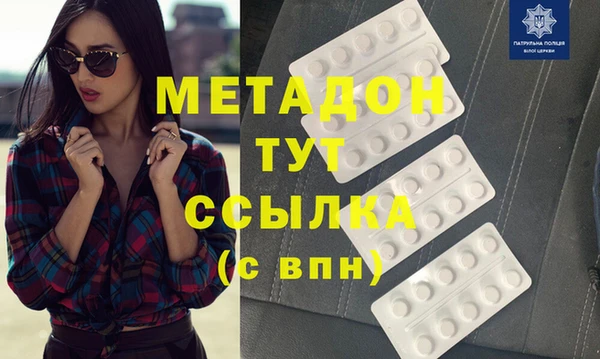 метамфетамин Армянск