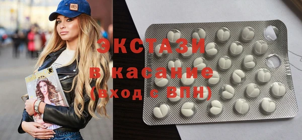 шишки Арсеньев
