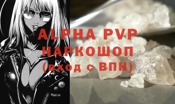 винт Аркадак
