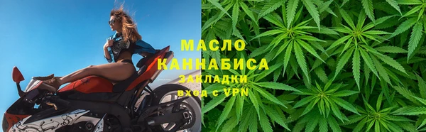 метамфетамин Армянск