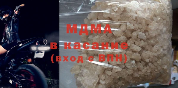 шишки Арсеньев