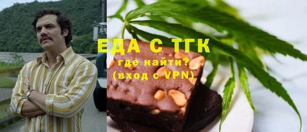 меф Алексин