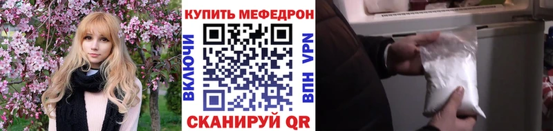 дарнет шоп Курган это телеграм Мефедрон 4 MMC ссылка на мегу онион