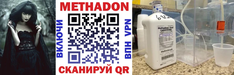 МЕТАДОН мёд МЕГА нарко площадка Telegram Курган