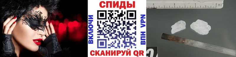 Метамфетамин винт  kraken рабочий сайт  Курган 