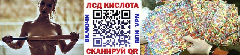 Марки N-bome 1500мкг  Курган 