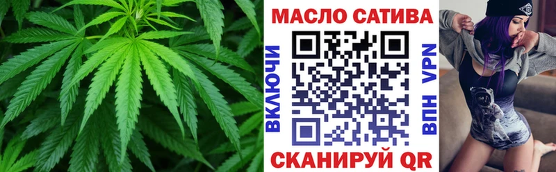 blacksprut tor Курган ТГК вейп с тгк