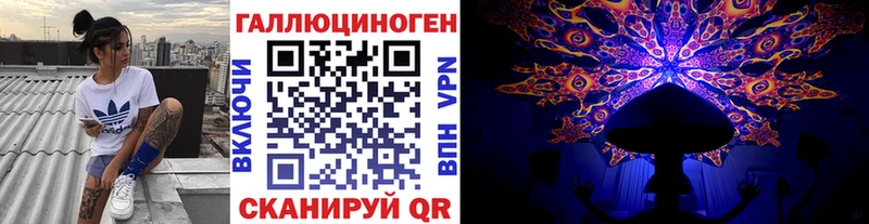 Псилоцибиновые грибы мухоморы Курган